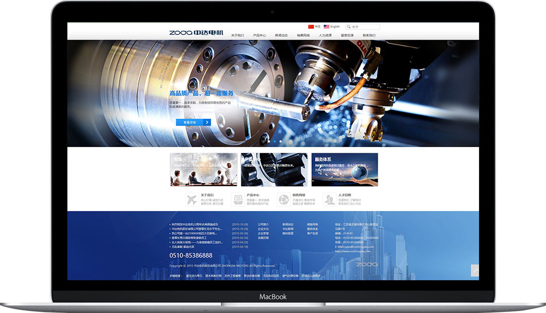 中達(dá) 中達(dá)