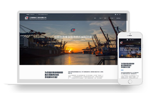 HTML5響應(yīng)式網(wǎng)站 HTML5響應(yīng)式網(wǎng)站