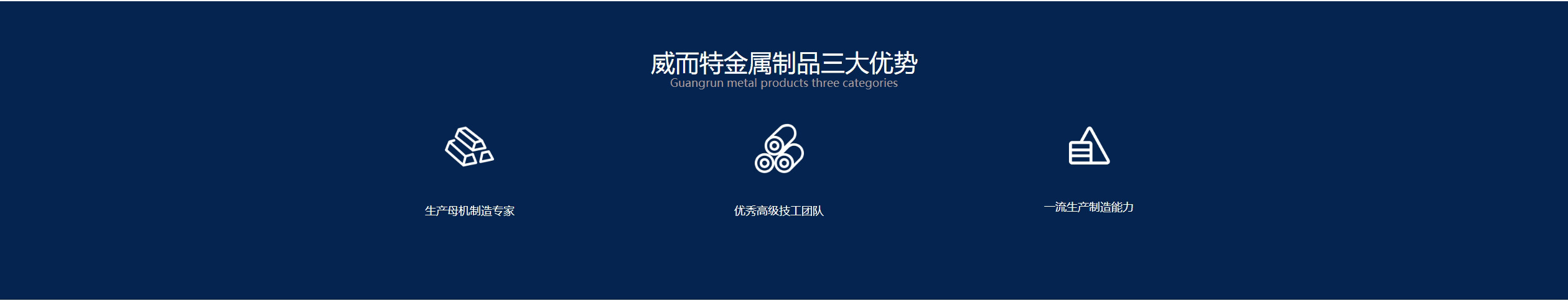 4-無(wú)錫威而特金屬制品有限公司_03 4-無(wú)錫威而特金屬制品有限公司_03