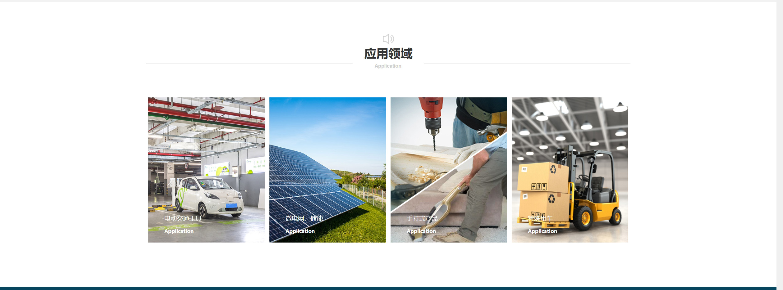 12-無錫至極動能科技有限公司_04 12-無錫至極動能科技有限公司_04