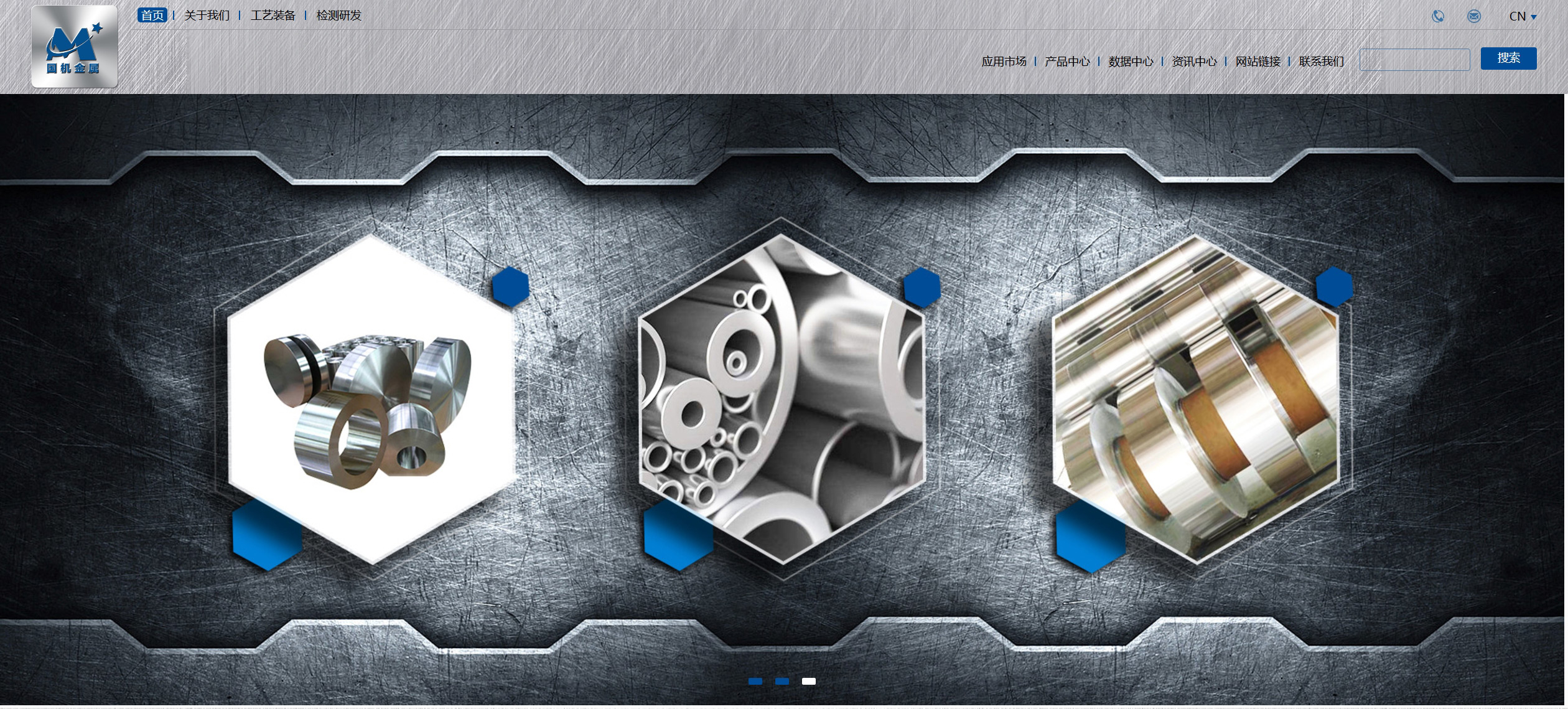 5-國機金屬江蘇有限公司_01 5-國機金屬江蘇有限公司_01