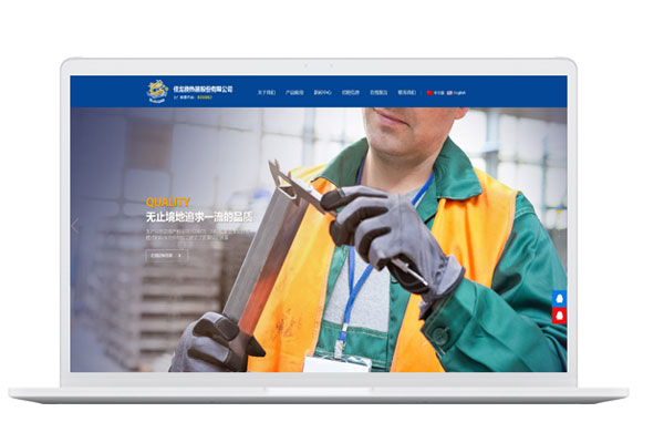 佳龍換熱器股份