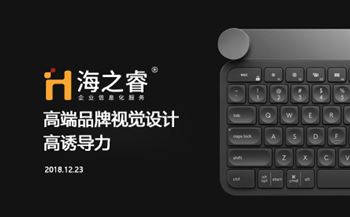 網(wǎng)站設計之快速提高誘導力五大要素