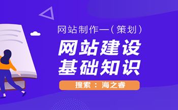 網(wǎng)站制作站內(nèi)常用的兩點(diǎn)基礎(chǔ)代碼