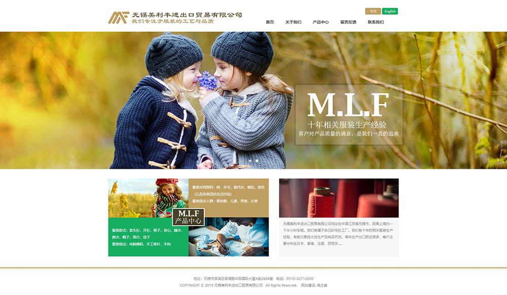 美利豐進(jìn)口貿(mào)易 美利豐進(jìn)口貿(mào)易