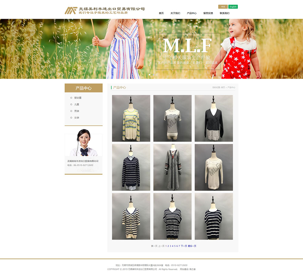 產(chǎn)品中心_無(wú)錫美利豐進(jìn)口貿(mào)易有限公司 產(chǎn)品中心_無(wú)錫美利豐進(jìn)口貿(mào)易有限公司