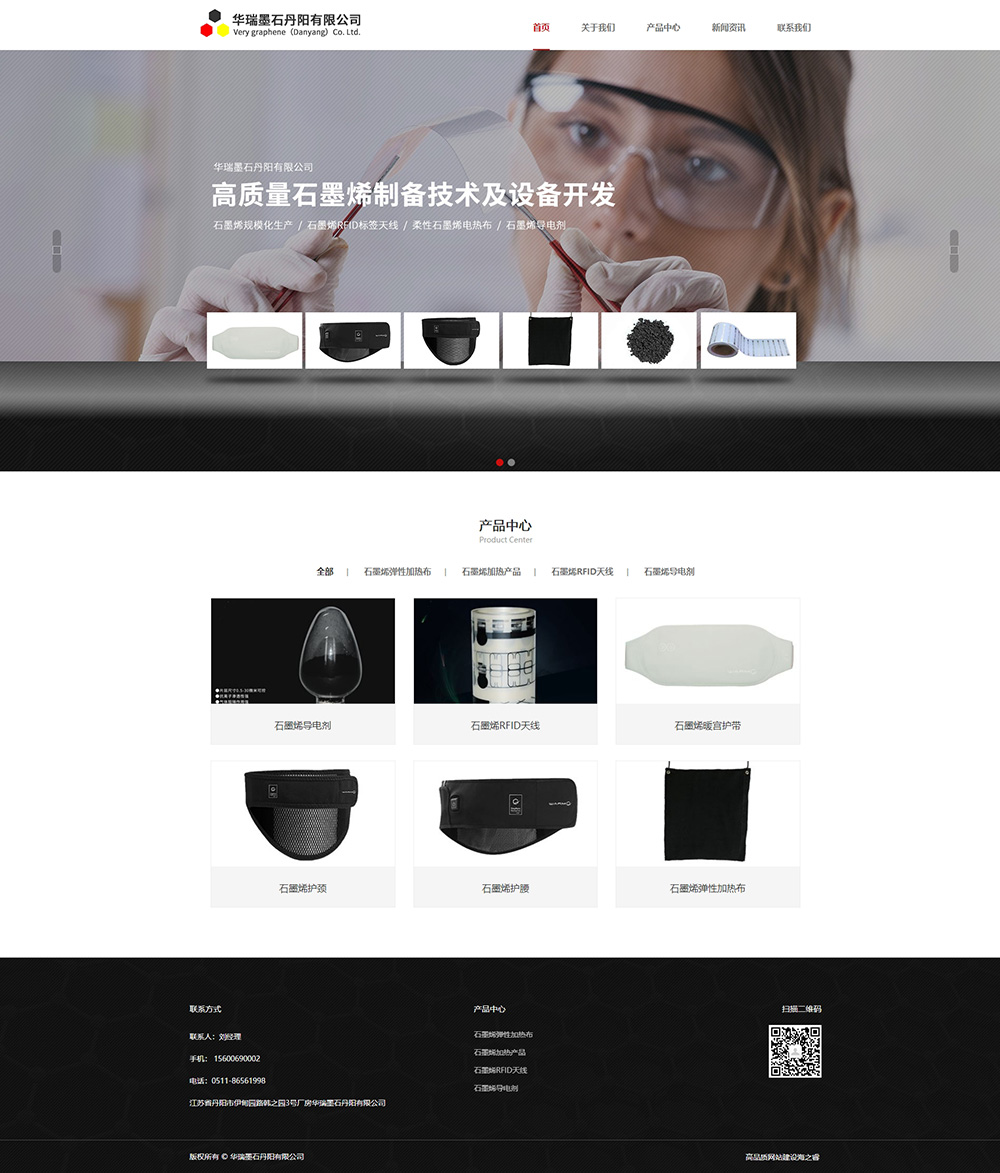 首頁(yè)_華瑞墨石丹陽(yáng)有限公司 首頁(yè)_華瑞墨石丹陽(yáng)有限公司