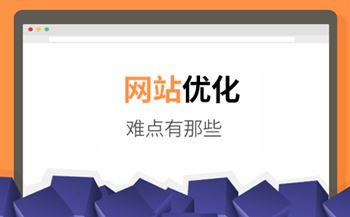 SEO優(yōu)化如何操作