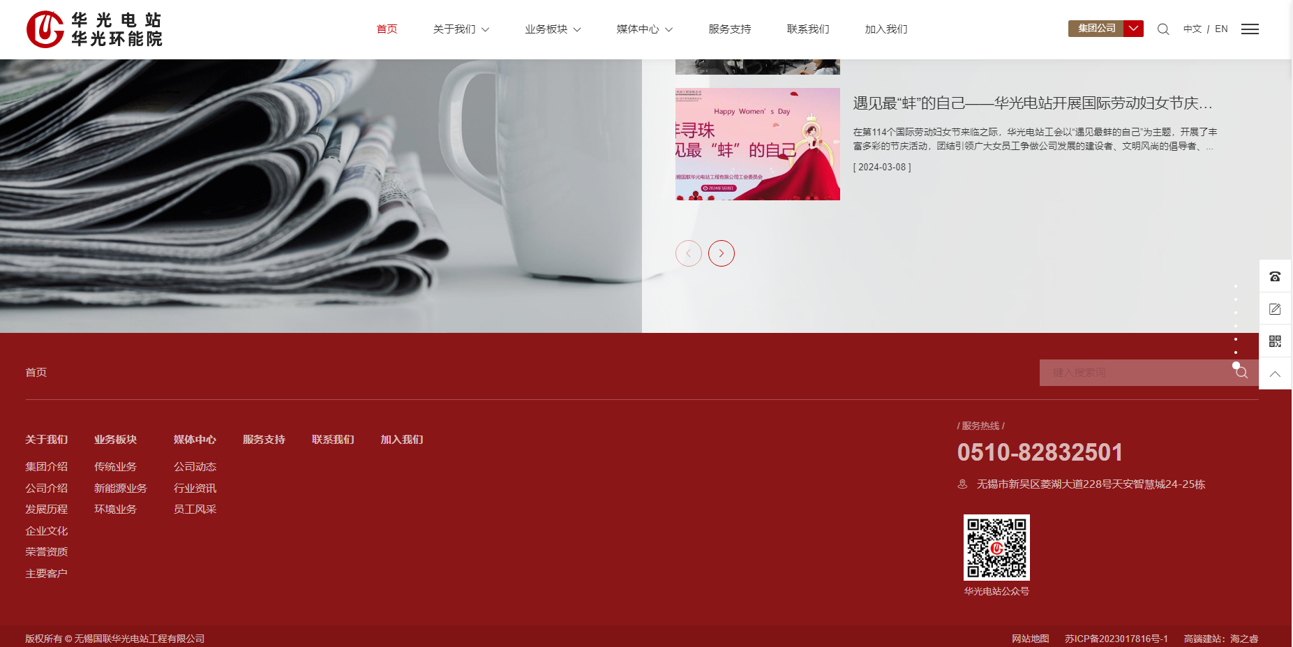 給大家講講什么叫網(wǎng)站手機端自適應(yīng)